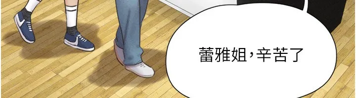韶恩-第60話-今晚想來點什麼? - 图片 21