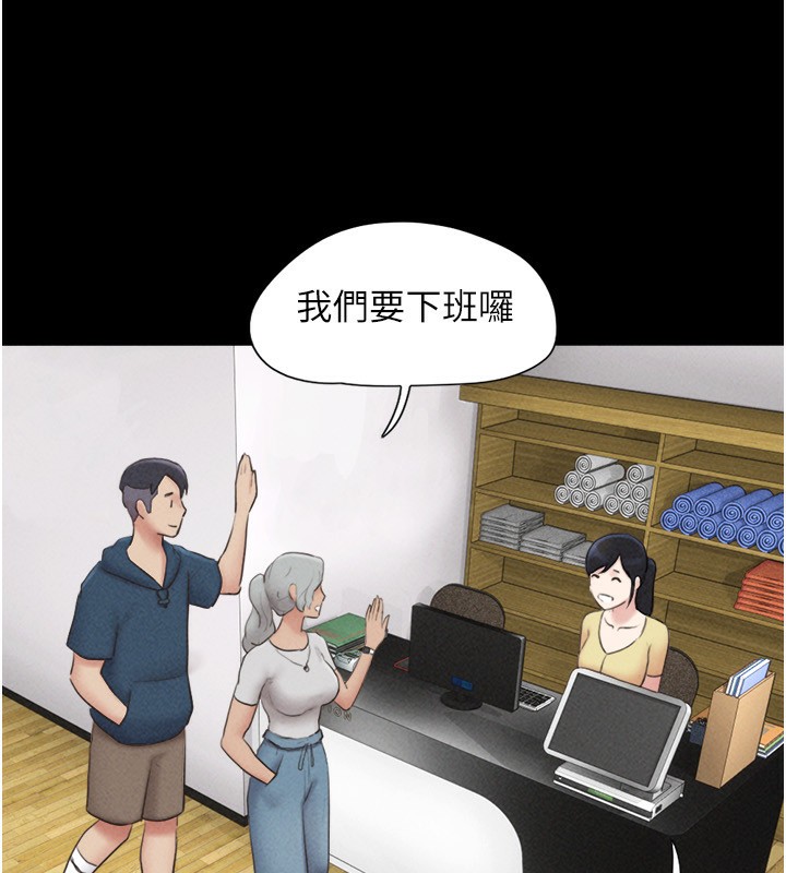 韶恩第60話-今晚想來點什麼?