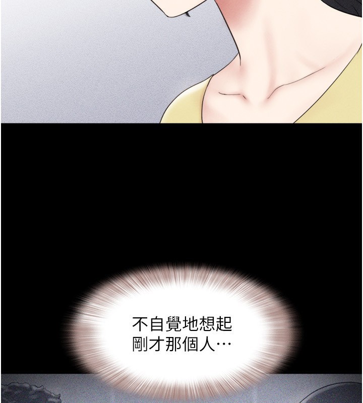 韶恩第60話-今晚想來點什麼?