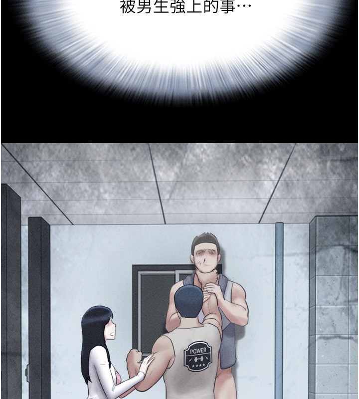 韶恩第60話-今晚想來點什麼?