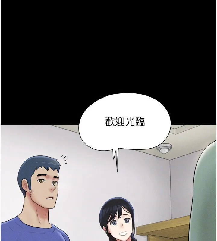 韶恩-第60話-今晚想來點什麼? - 图片 55