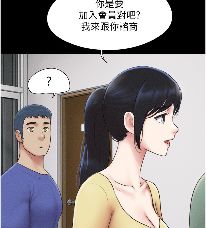 韶恩第60話-今晚想來點什麼?