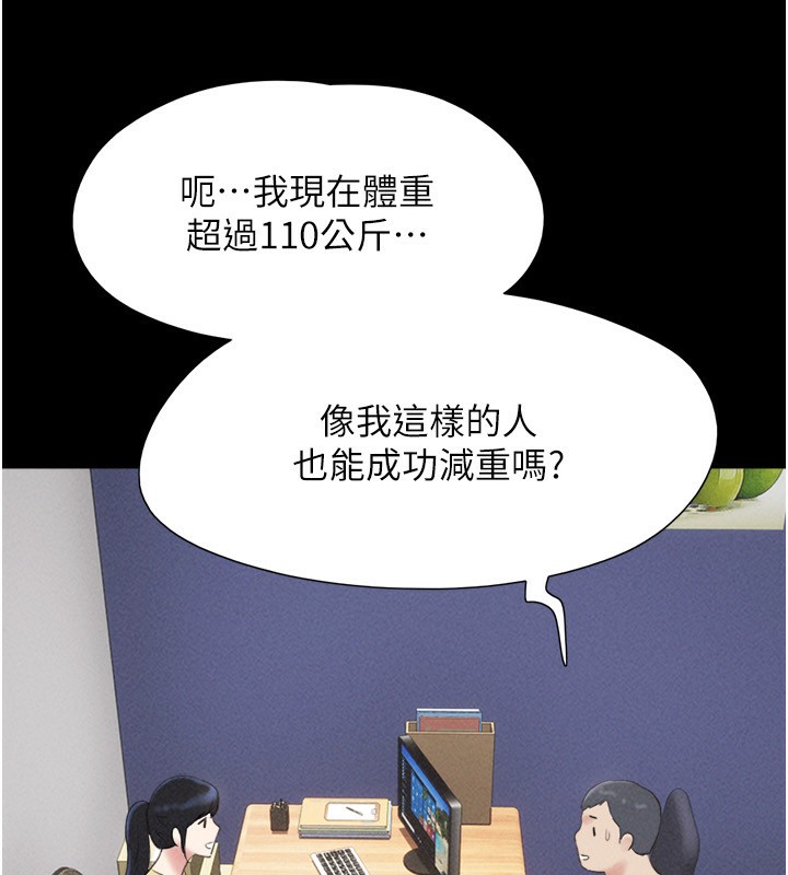 韶恩第60話-今晚想來點什麼?