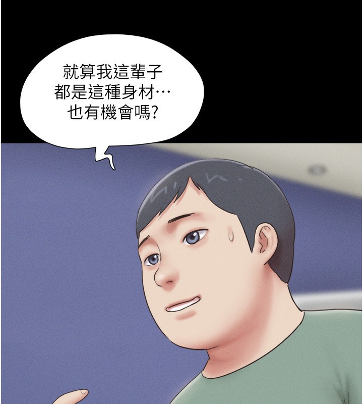 韶恩第60話-今晚想來點什麼?