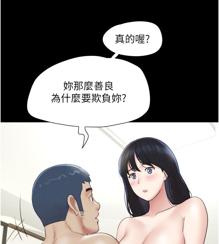 韶恩第60話-今晚想來點什麼?