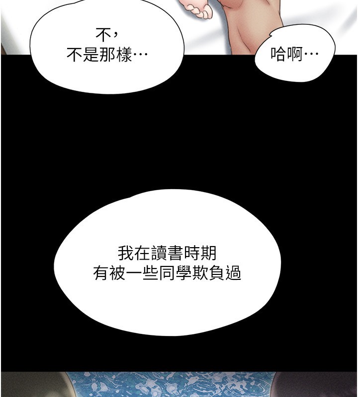 韶恩第60話-今晚想來點什麼?