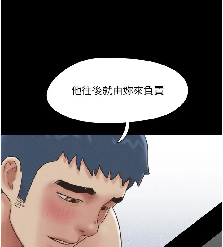 韶恩-第60話-今晚想來點什麼? - 图片 93