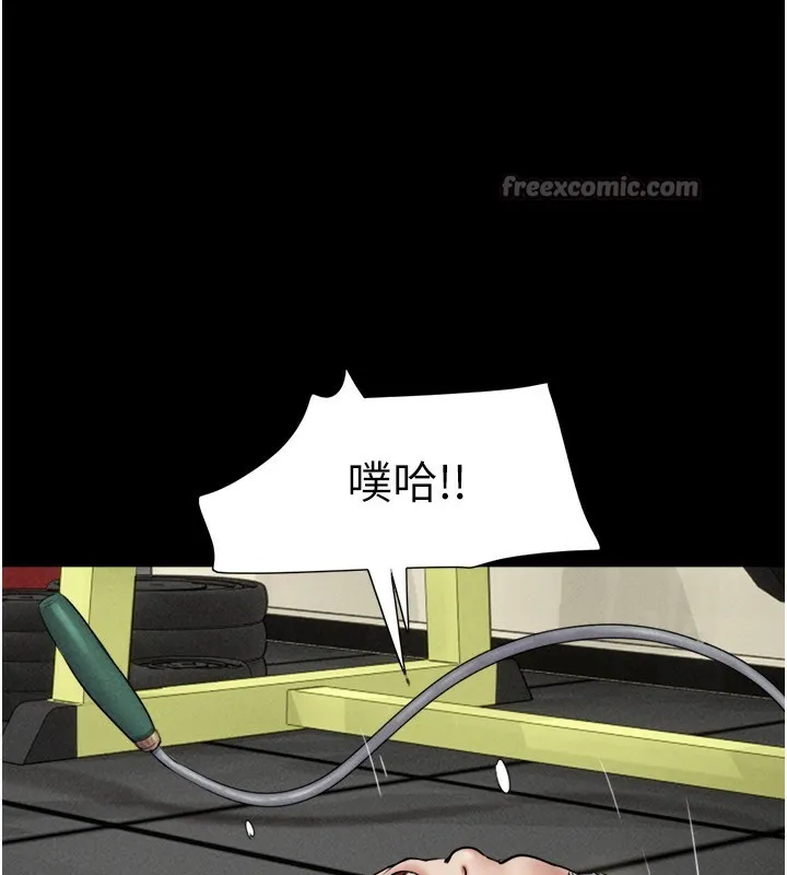 韶恩-第60話-今晚想來點什麼? - 图片 140