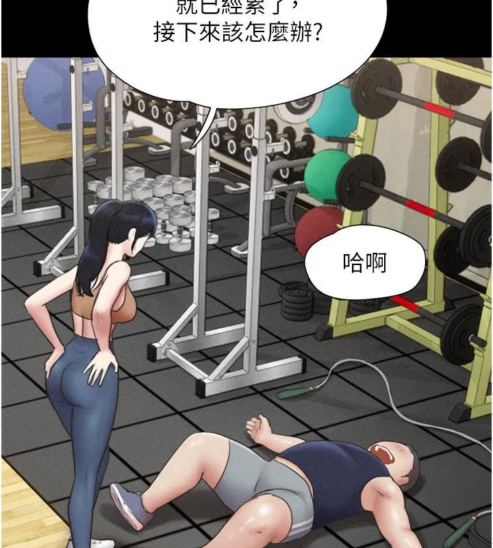 韶恩-第60話-今晚想來點什麼? - 图片 142