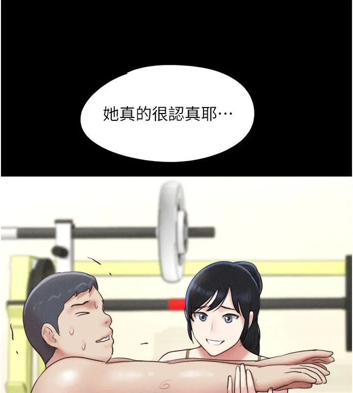 韶恩-第60話-今晚想來點什麼? - 图片 136