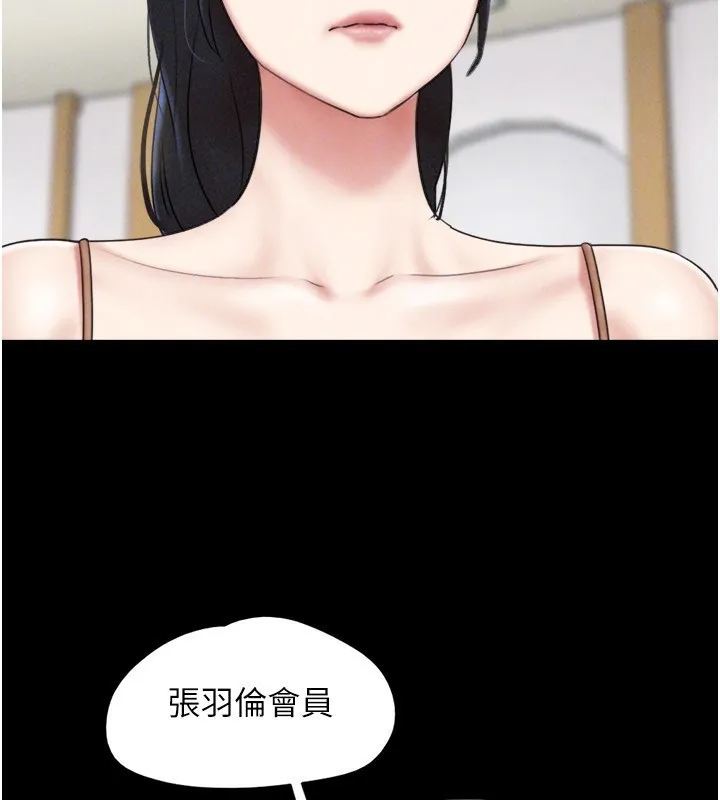 韶恩第60話-今晚想來點什麼?