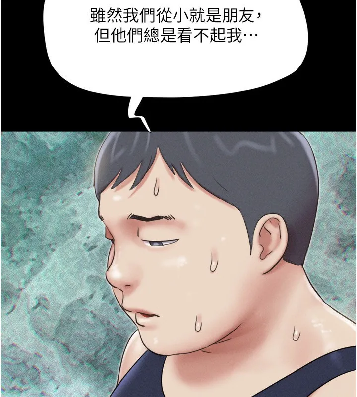 韶恩-第60話-今晚想來點什麼? - 图片 155