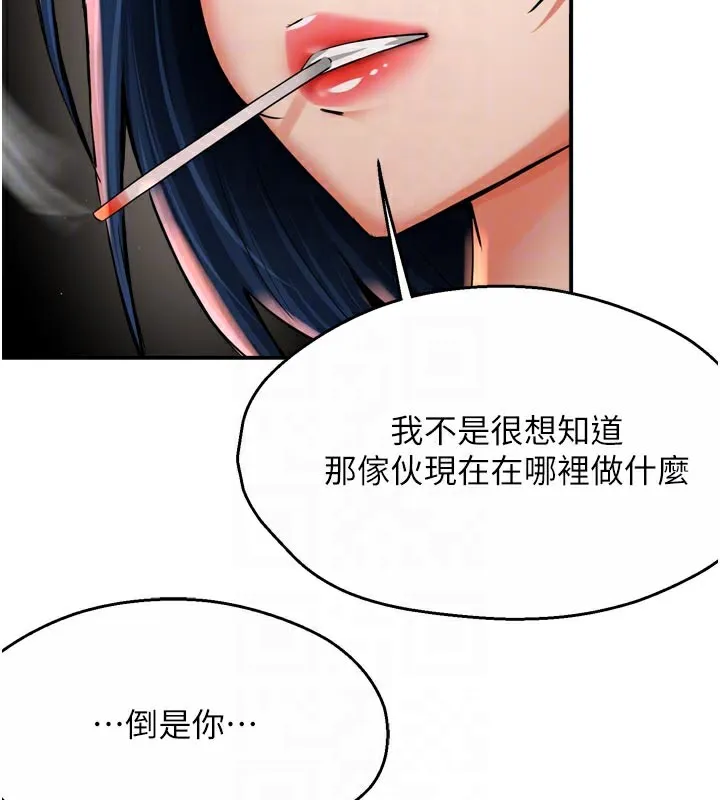 痒乐多阿姨-第72話-他還是很想妳 - 图片 34