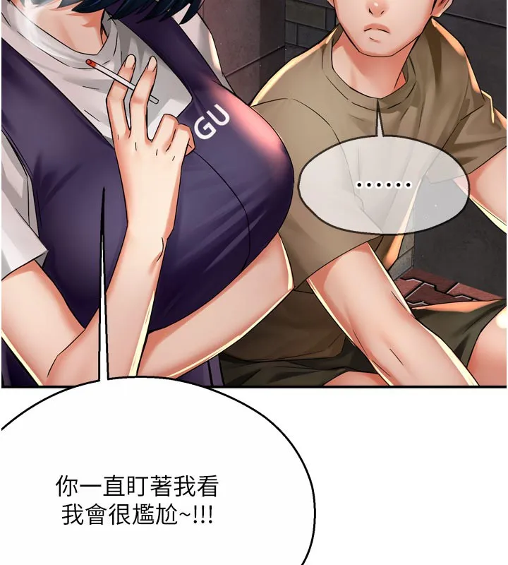 痒乐多阿姨-第72話-他還是很想妳 - 图片 55