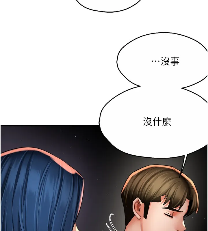 痒乐多阿姨-第72話-他還是很想妳 - 图片 71