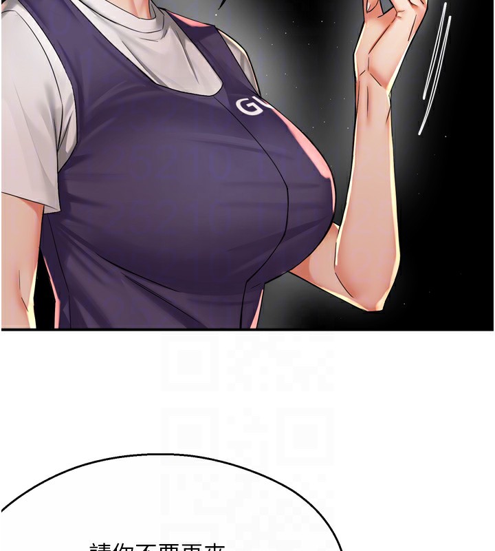 痒乐多阿姨第72話-他還是很想妳