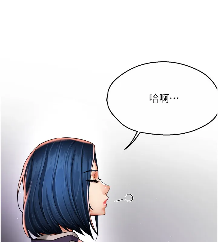 痒乐多阿姨-第72話-他還是很想妳 - 图片 95