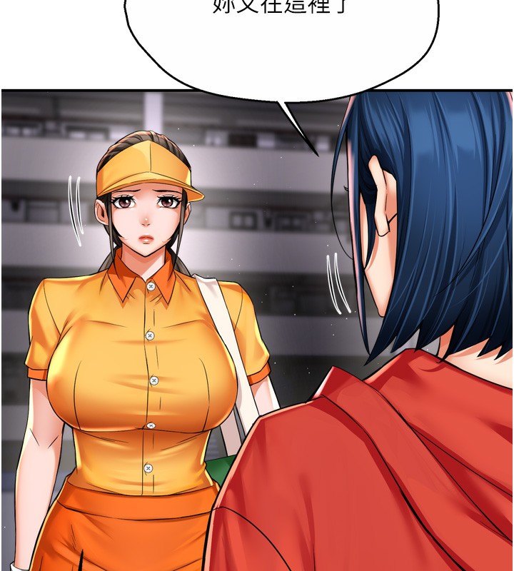 痒乐多阿姨第72話-他還是很想妳