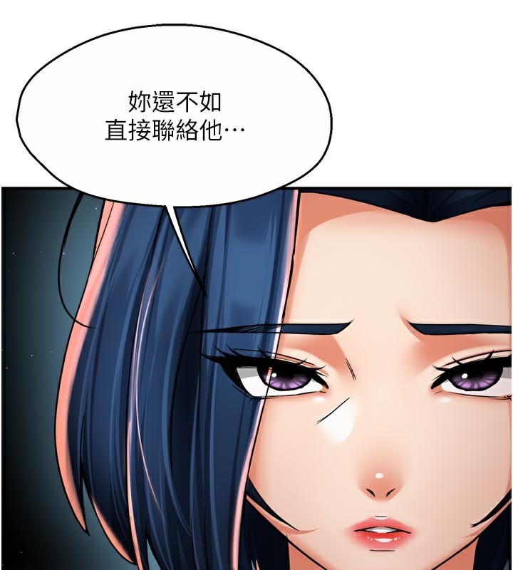 痒乐多阿姨第72話-他還是很想妳