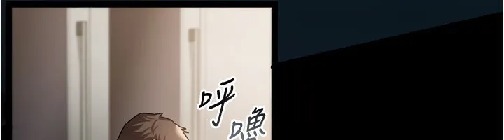 借妻条约-第8話-興奮的喬俐♥ - 图片 6