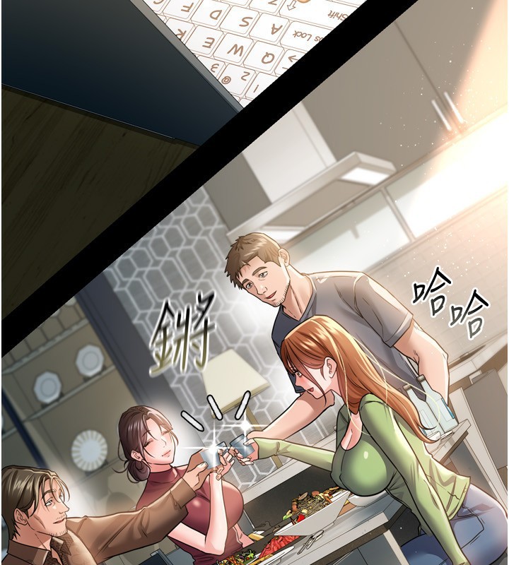 借妻條約第8話-興奮的喬俐♥