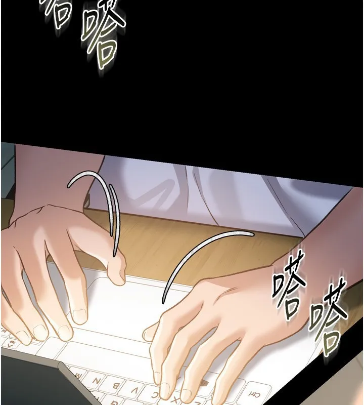 借妻條約第8話-興奮的喬俐&hearts;