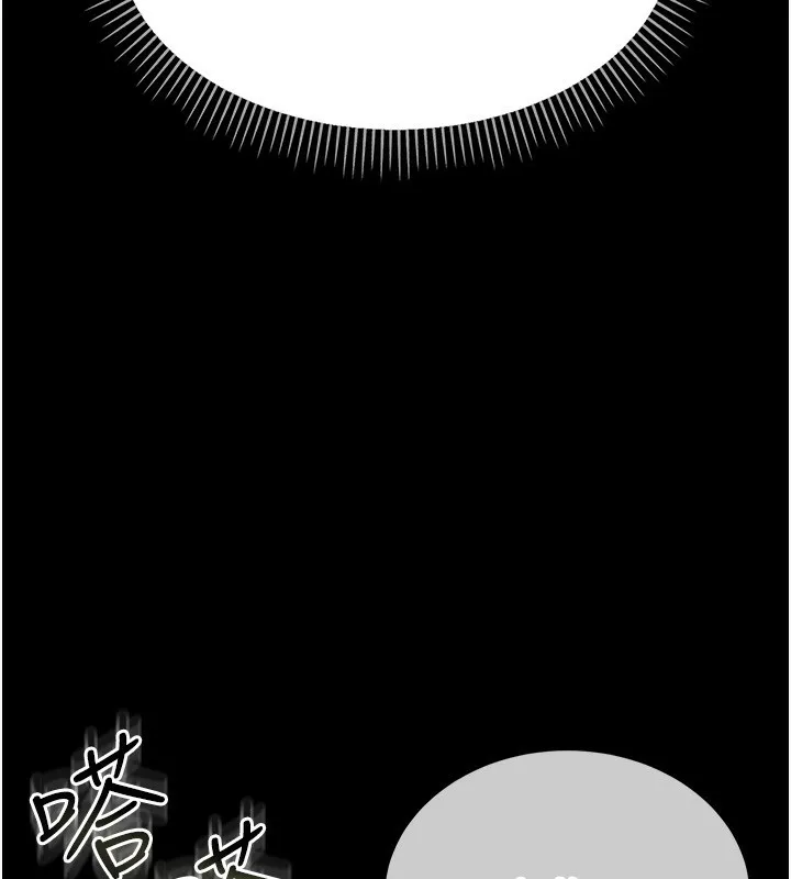 借妻条约-第8話-興奮的喬俐♥ - 图片 19