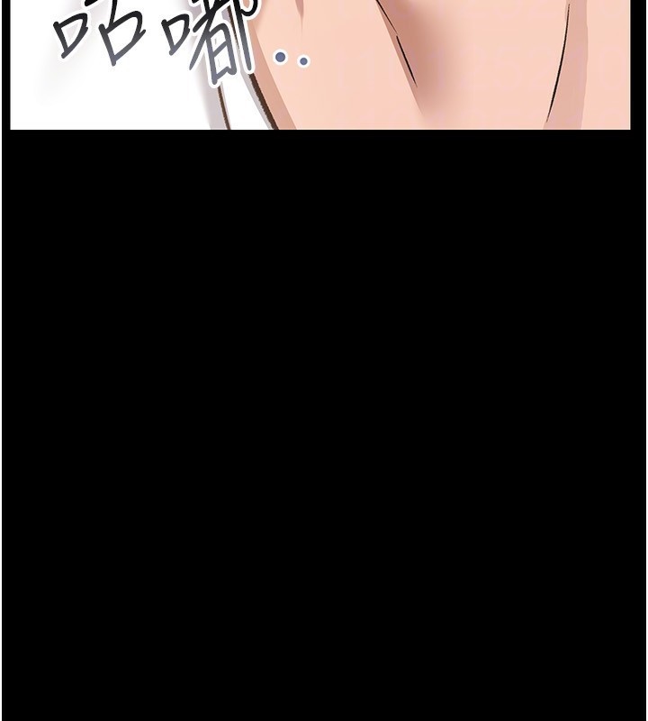 借妻条约第8話-興奮的喬俐♥