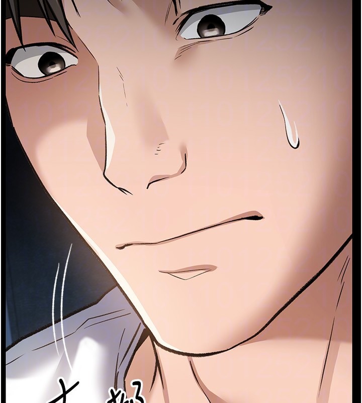 借妻條約第8話-興奮的喬俐♥