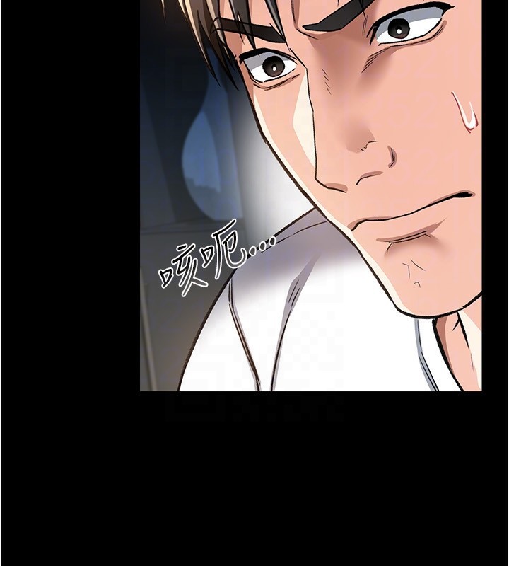 借妻条约第8話-興奮的喬俐♥