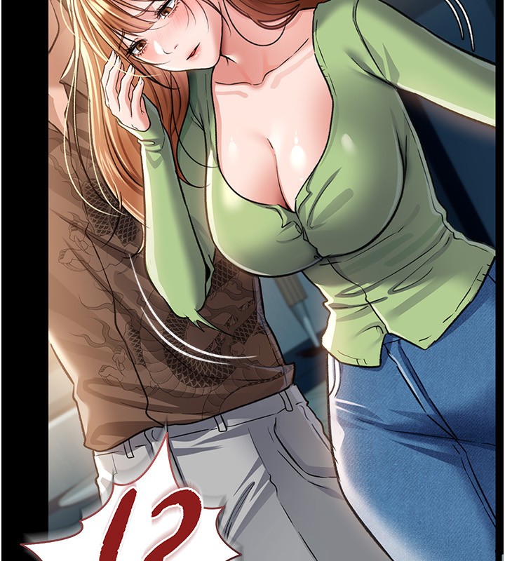 借妻條約第8話-興奮的喬俐♥