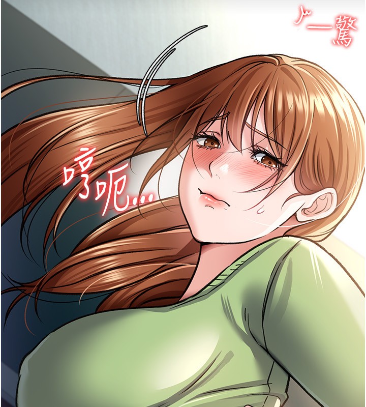 借妻条约第8話-興奮的喬俐♥