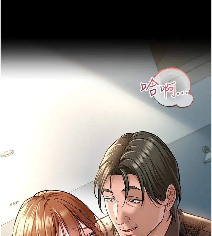 借妻条约-第8話-興奮的喬俐♥ - 图片 60