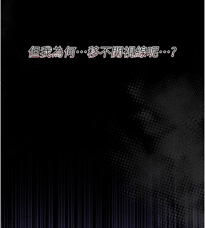 借妻条约第8話-興奮的喬俐♥