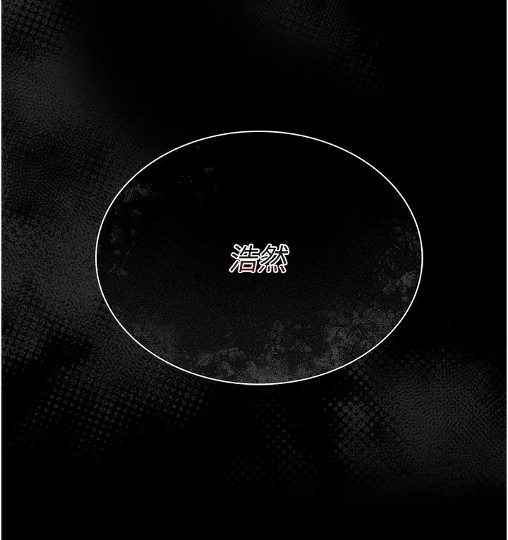借妻条约-第8話-興奮的喬俐♥ - 图片 79