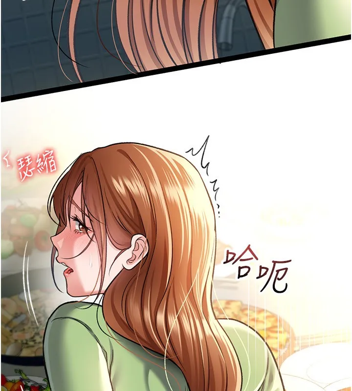 借妻条约-第8話-興奮的喬俐♥ - 图片 82