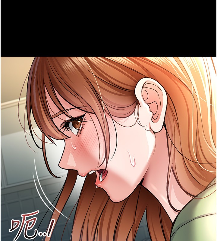 借妻条约第8話-興奮的喬俐♥