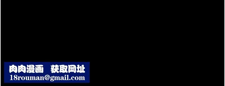 借妻条约-第8話-興奮的喬俐♥ - 图片 105