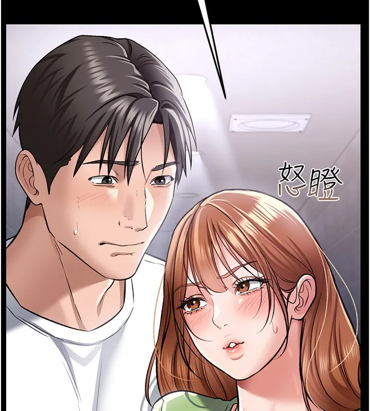 借妻条约-第8話-興奮的喬俐♥ - 图片 118