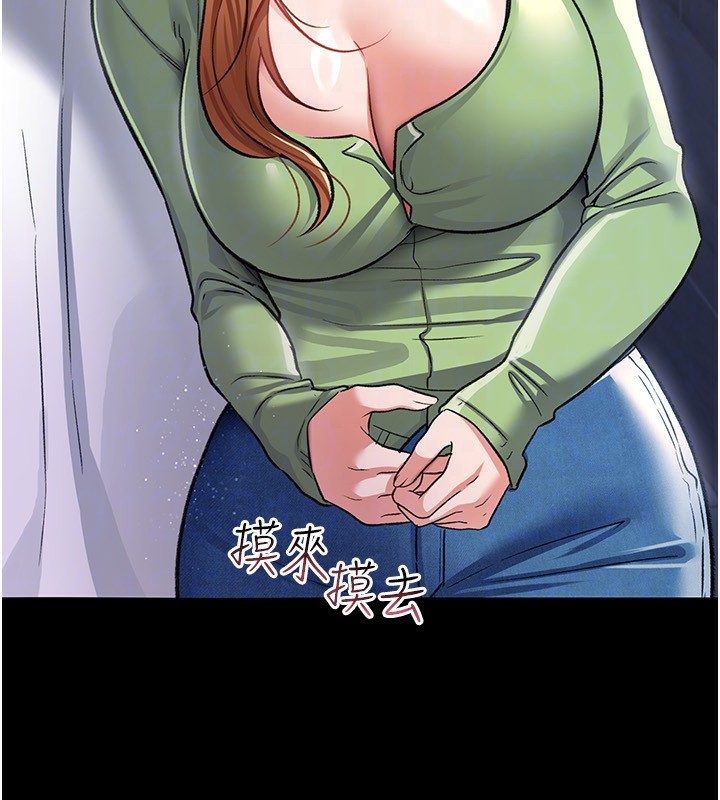 借妻條約第8話-興奮的喬俐♥