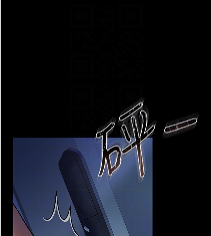 借妻條約第8話-興奮的喬俐♥