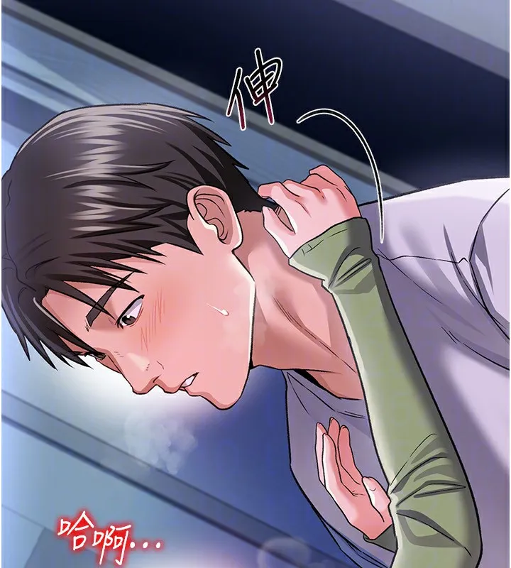 借妻条约-第8話-興奮的喬俐♥ - 图片 133