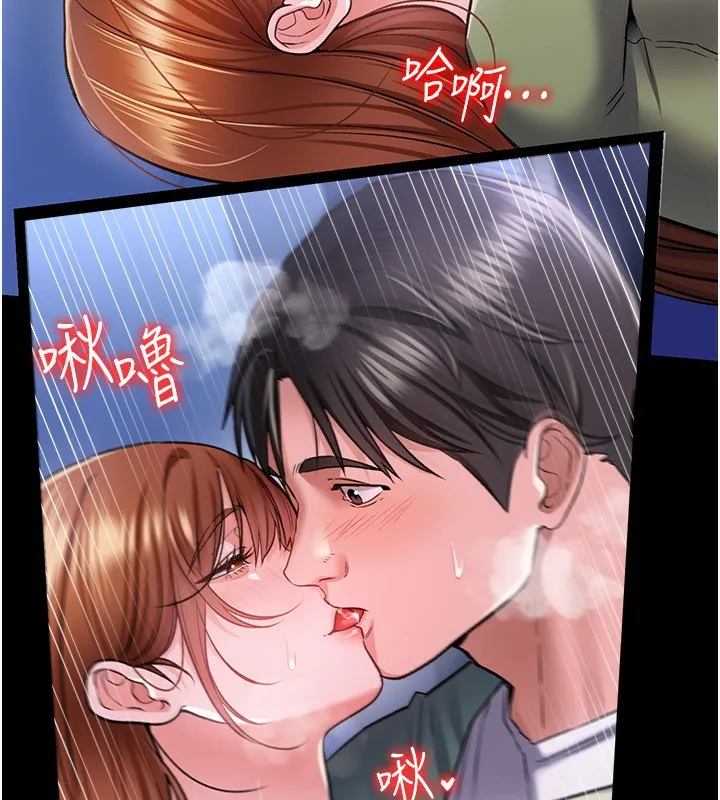借妻条约-第8話-興奮的喬俐♥ - 图片 135