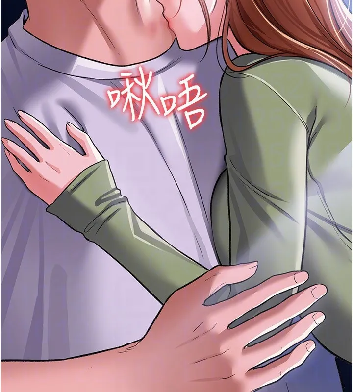 借妻条约-第8話-興奮的喬俐♥ - 图片 141