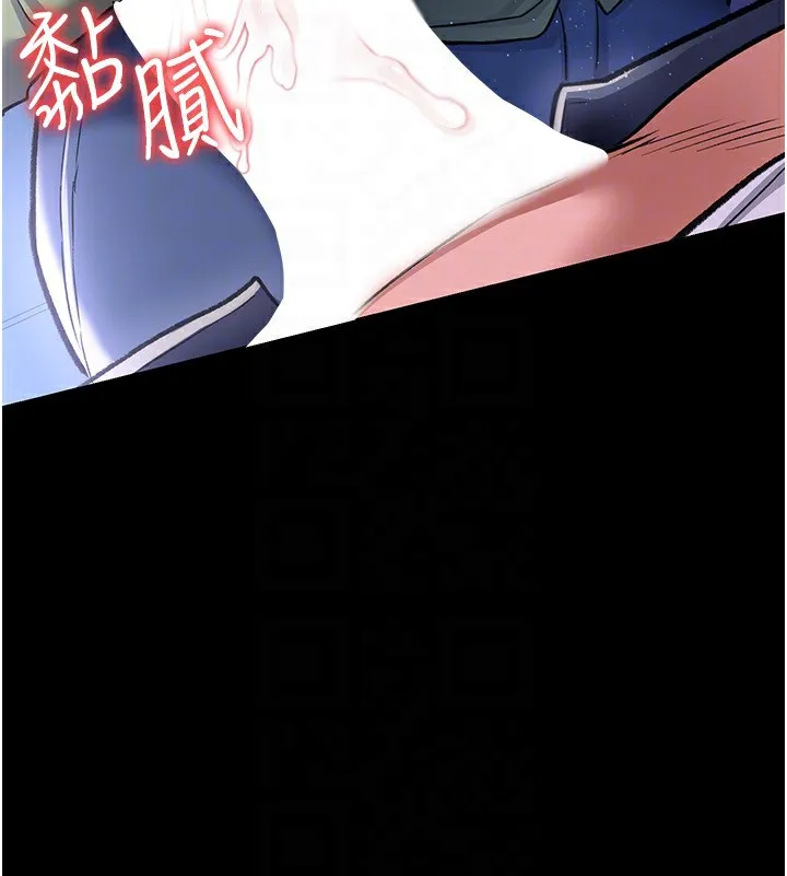 借妻条约-第8話-興奮的喬俐♥ - 图片 162