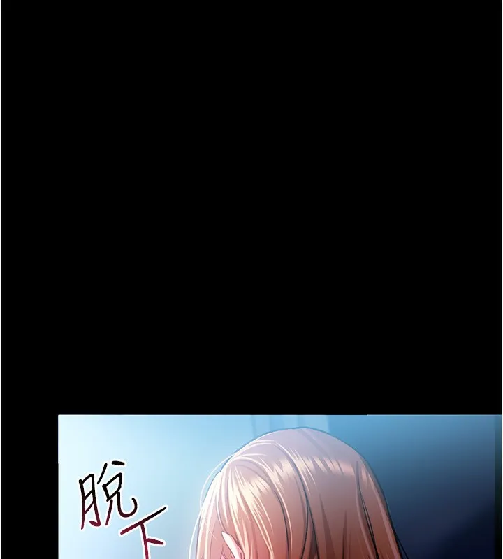 借妻条约-第8話-興奮的喬俐♥ - 图片 163