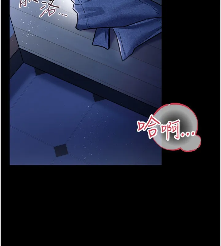 借妻条约-第8話-興奮的喬俐♥ - 图片 167