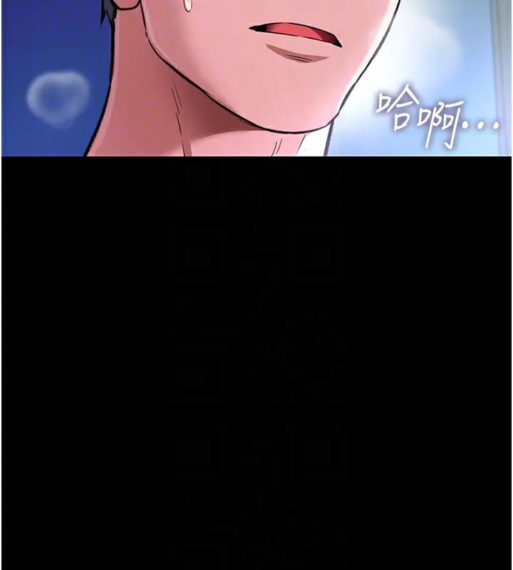 借妻条约-第8話-興奮的喬俐♥ - 图片 170