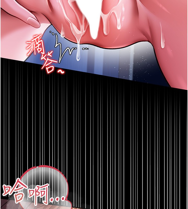 借妻条约第8話-興奮的喬俐♥