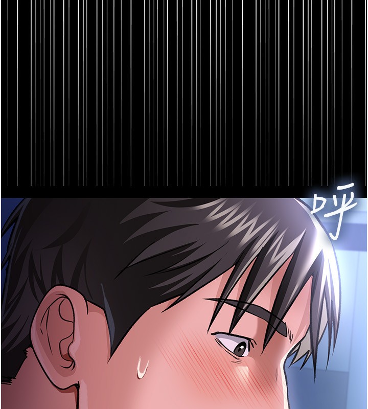 借妻條約第8話-興奮的喬俐♥